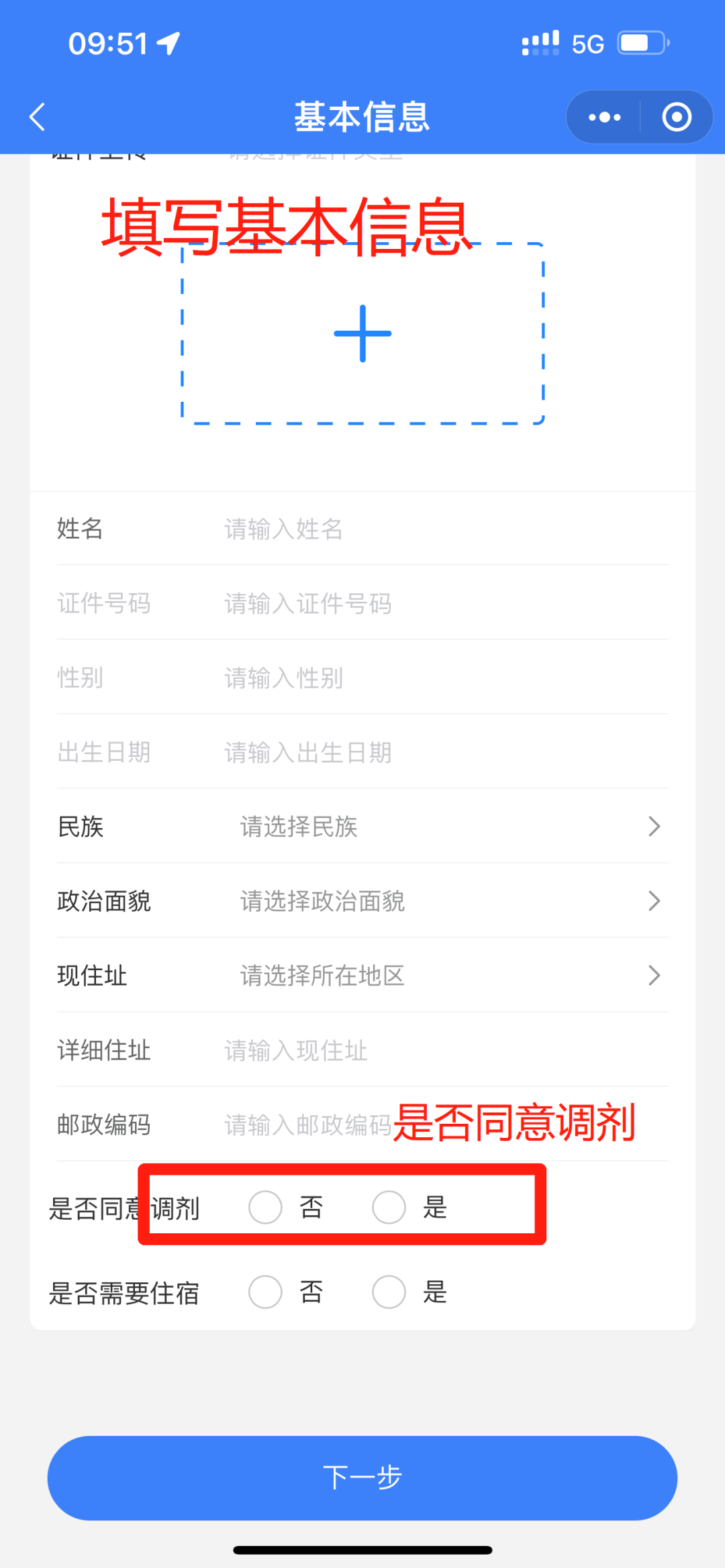 河南工業(yè)職業(yè)技術(shù)學(xué)院五年一貫制大專志愿填報(bào)全攻略來了！