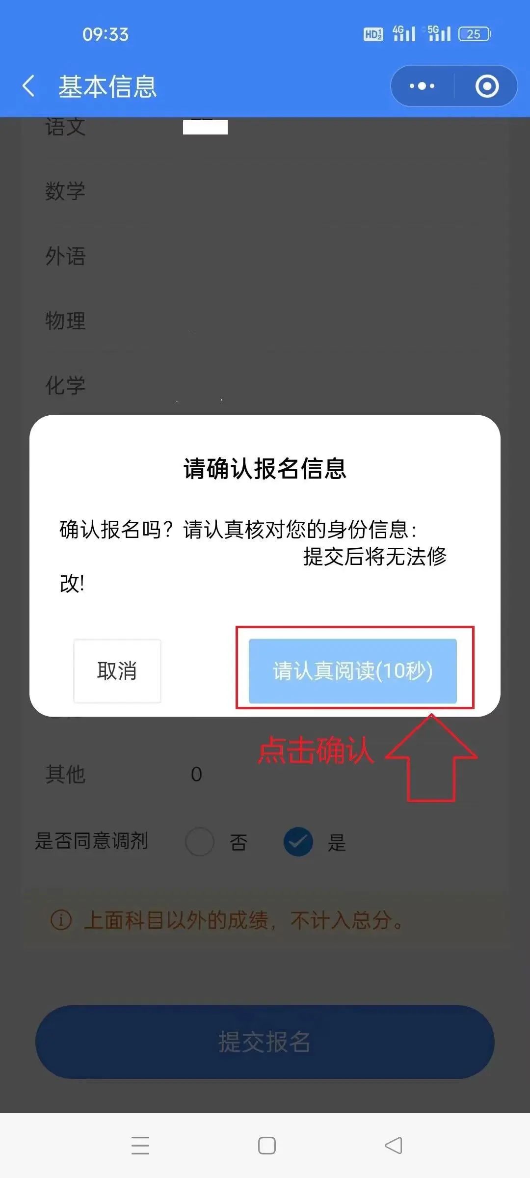河南工業(yè)職業(yè)技術(shù)學(xué)院五年一貫制大專志愿填報(bào)全攻略來了！