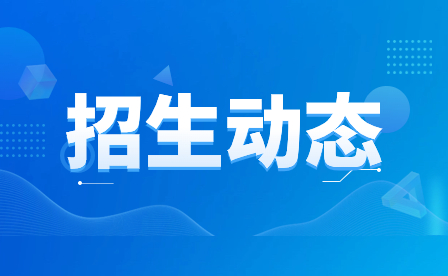 河南省水利水電學(xué)校舉辦2023年第十一屆“魯班杯”技能競賽